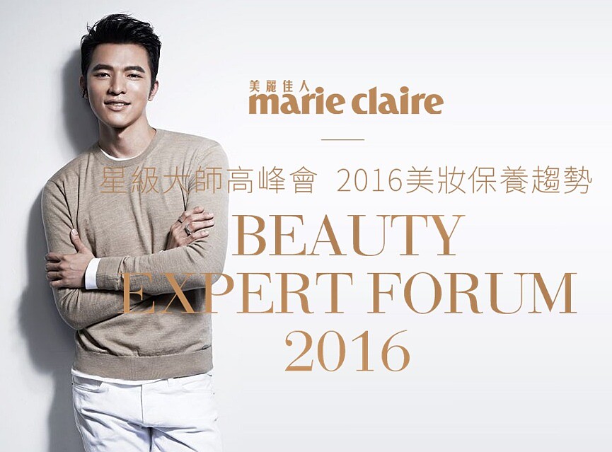 「星級大師高峰會」小凱老師最看好，紅唇盛世再度強勢回歸！