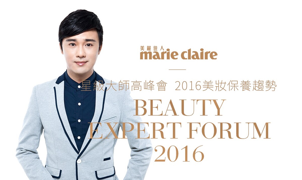 「星級大師高峰會」 SAM的保養新見解：醫美微整術後保養再提升