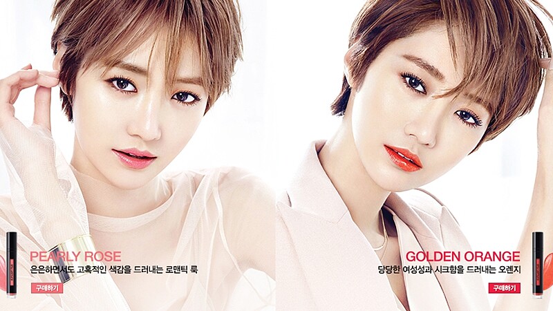 唇色決定你今日的角色！取經百變女王高俊熙多風格唇彩輕易上手