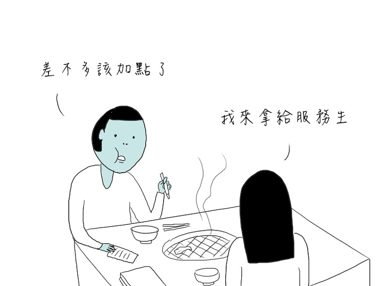 【‪鬼門的不正經日常‬】吃到飽的坎坷路，與行蹤成謎的服務生。