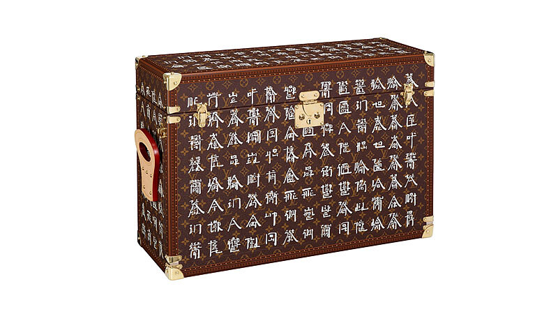 徐冰 × 路易威登“英文方塊字書法”文房四寶特別訂製硬箱