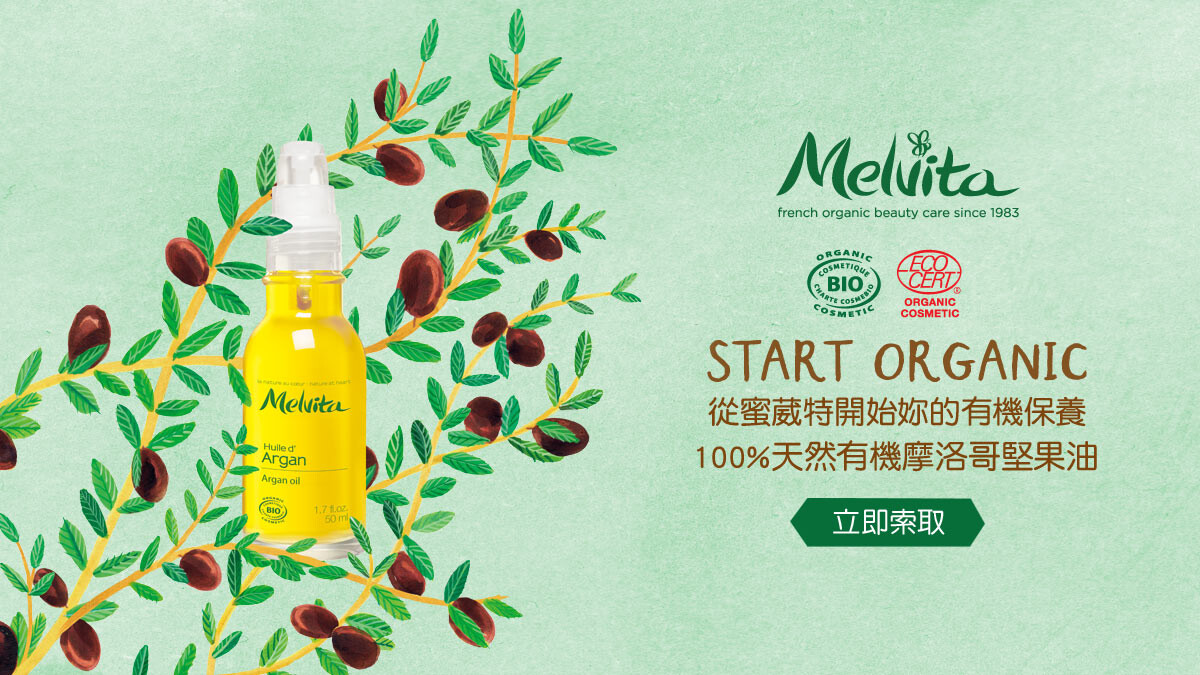 響應地球月。Show 出你的【有機宣言】