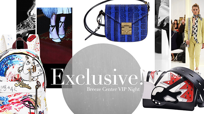 限定迷必看！MCM、Tod’s…微風之夜的夢幻獨賣包款