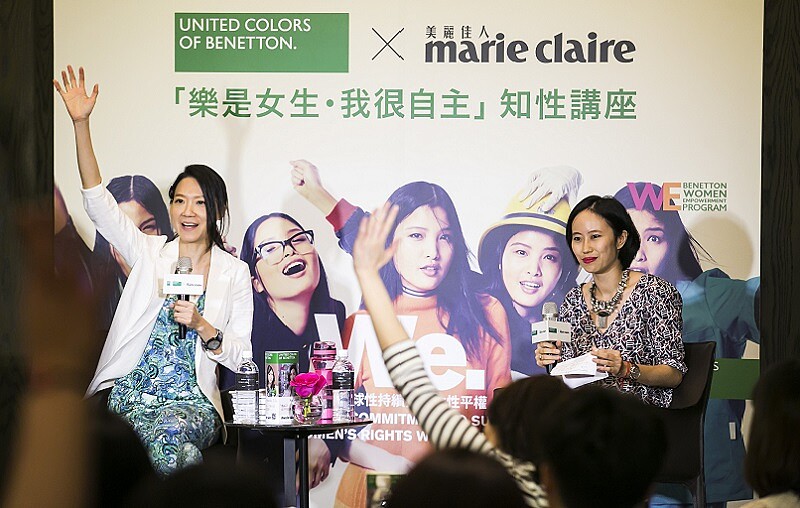 United Colors of Benetton × Marie Claire