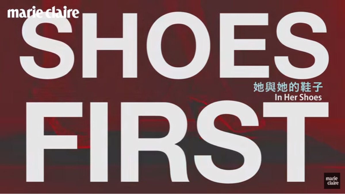 【Shoes First 時尚鞋履展】 她與她的鞋子，賈靜雯、楊千霈、紀培慧、殷悅 