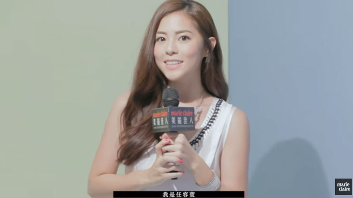 Marie Claire x Style W 任容萱 