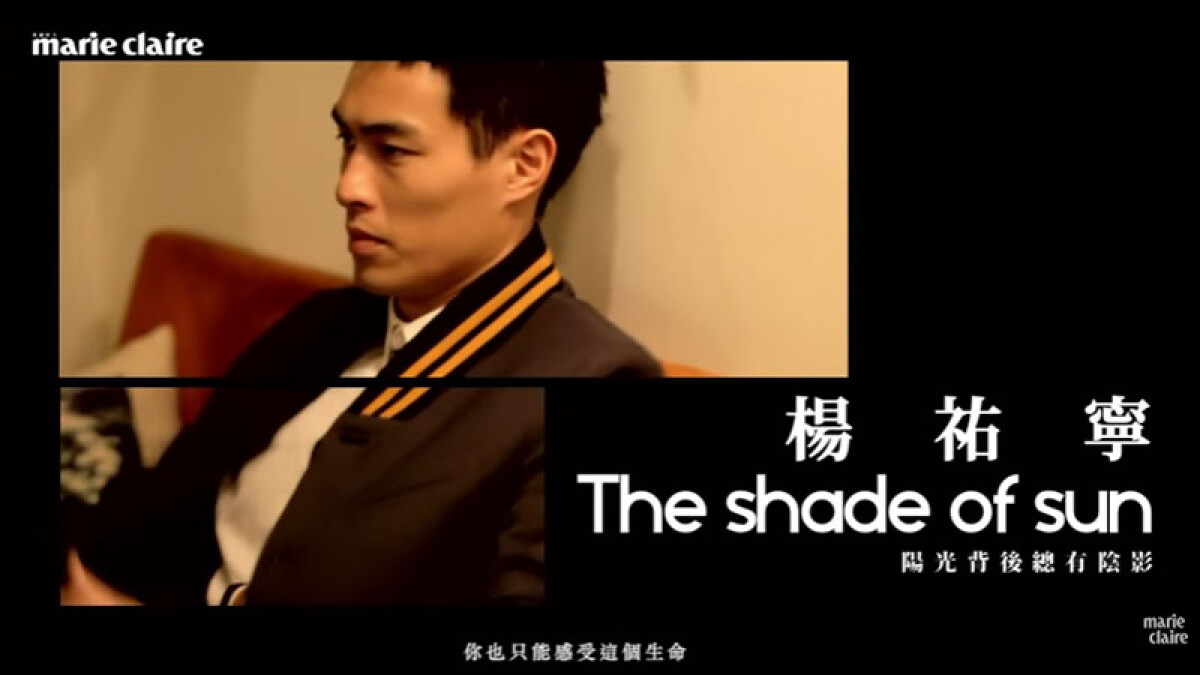  Loves People 楊祐寧 