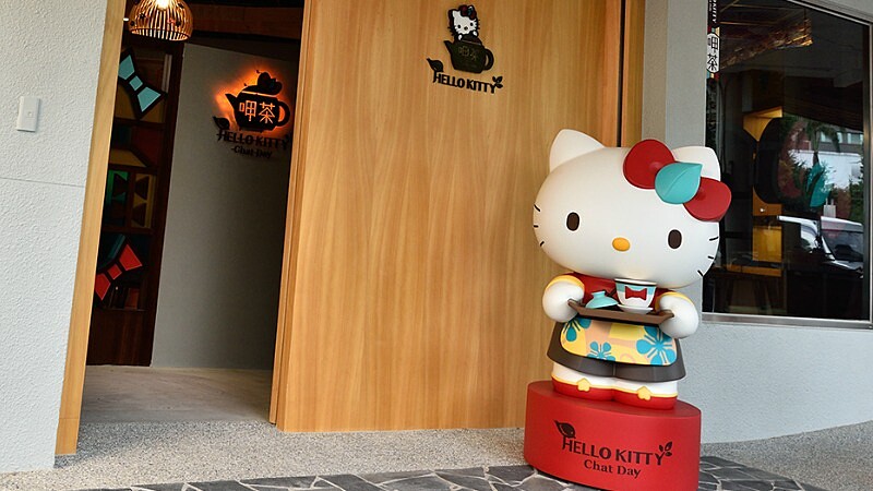 台南必去景點加一!來超可愛HELLO KITTY主題餐廳呷茶吧