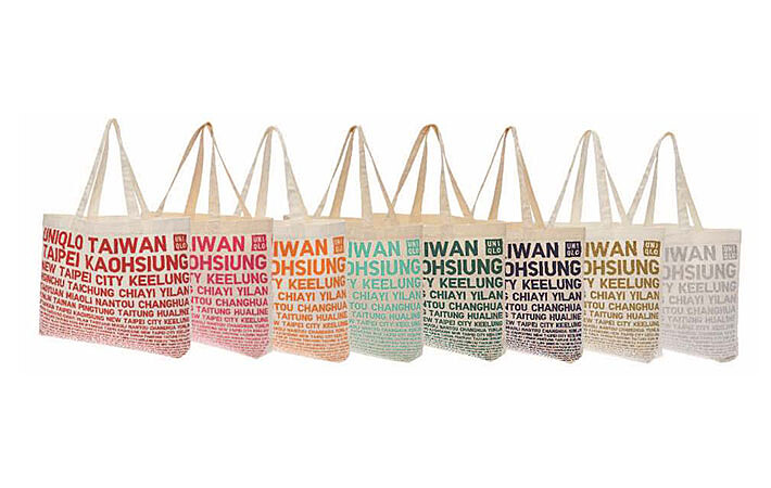 2016 UNIQLO感謝祭最低39折!推出台灣限定八色托特包