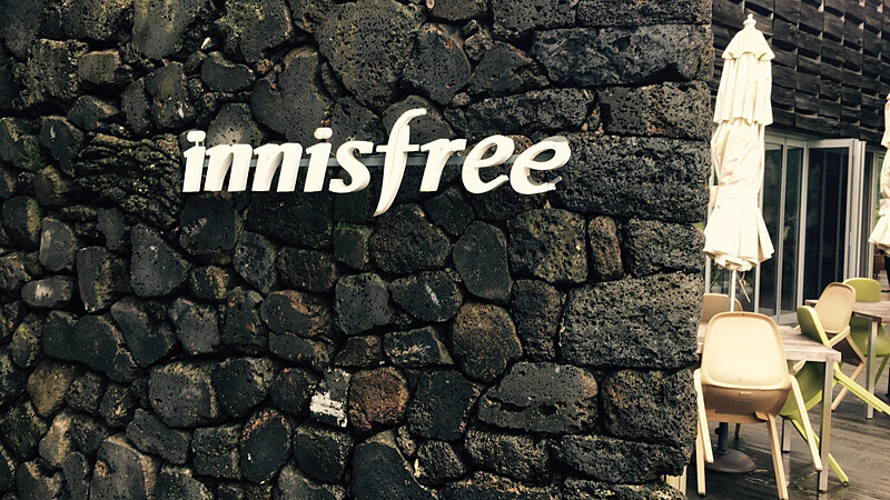 跟著李敏鎬、潤娥愛在濟州島!【不可不逛的特色景點】:innisfree jeju house濟州玻璃小屋