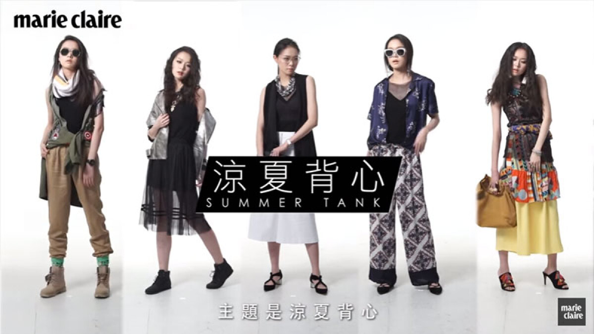 慵懶隨性，涼夏背心【Fashion Lesson】 