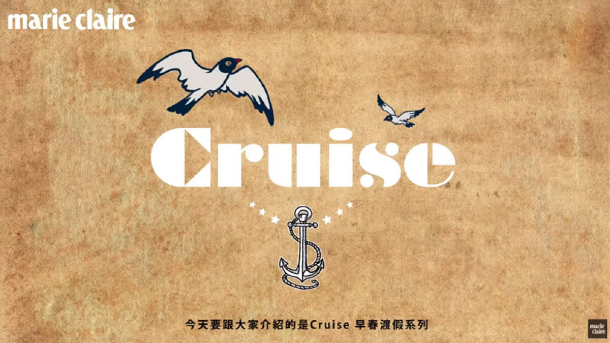 Cruise 早春度假【看秀說英文】 