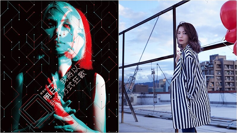 電幻詩人陳惠婷，「明天是我們用靈魂相愛的純愛世界。」