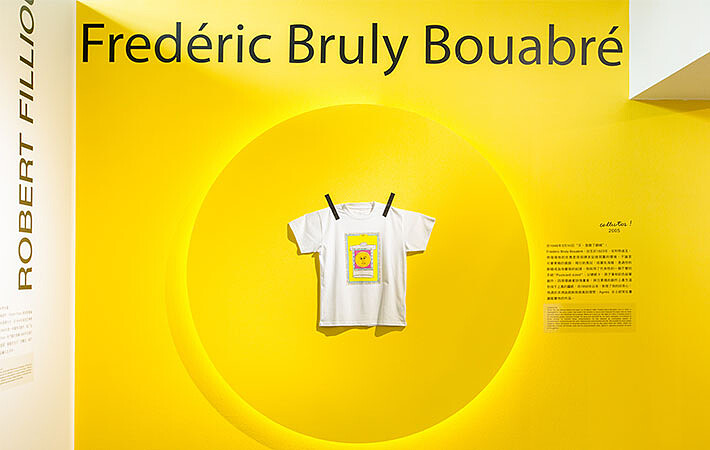 藝術新浪潮！agnès b. 40周年Artist Tee展覽登台