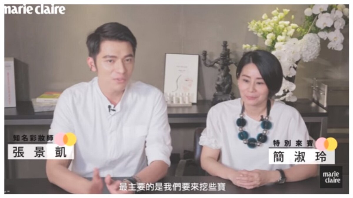 直擊！彩妝大師們的口袋法寶（上） 【Beauty School 達人會客室】