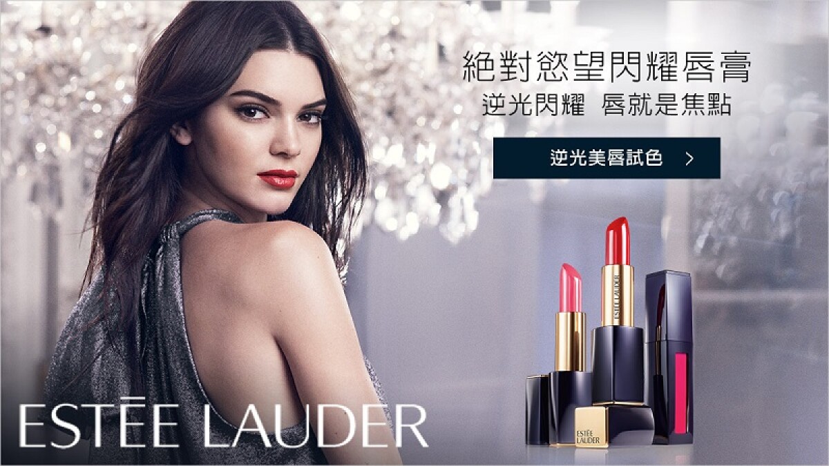 會電到歐爸的唇妝就是這種！