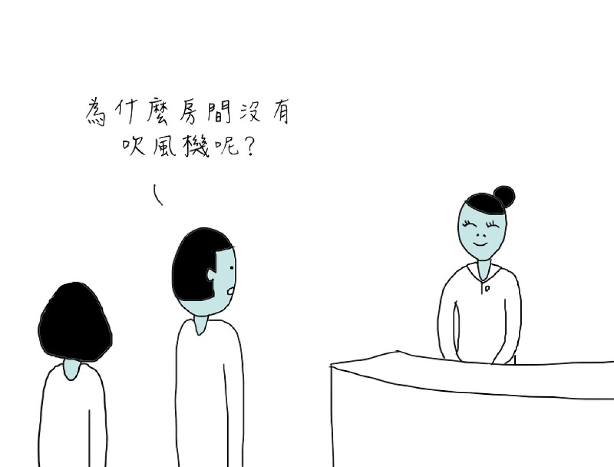 【‪鬼門的不正經日常‬】泰國遊記