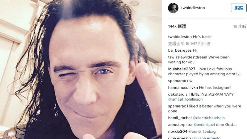 追蹤了沒？「洛基」湯姆希德斯頓開通IG啦