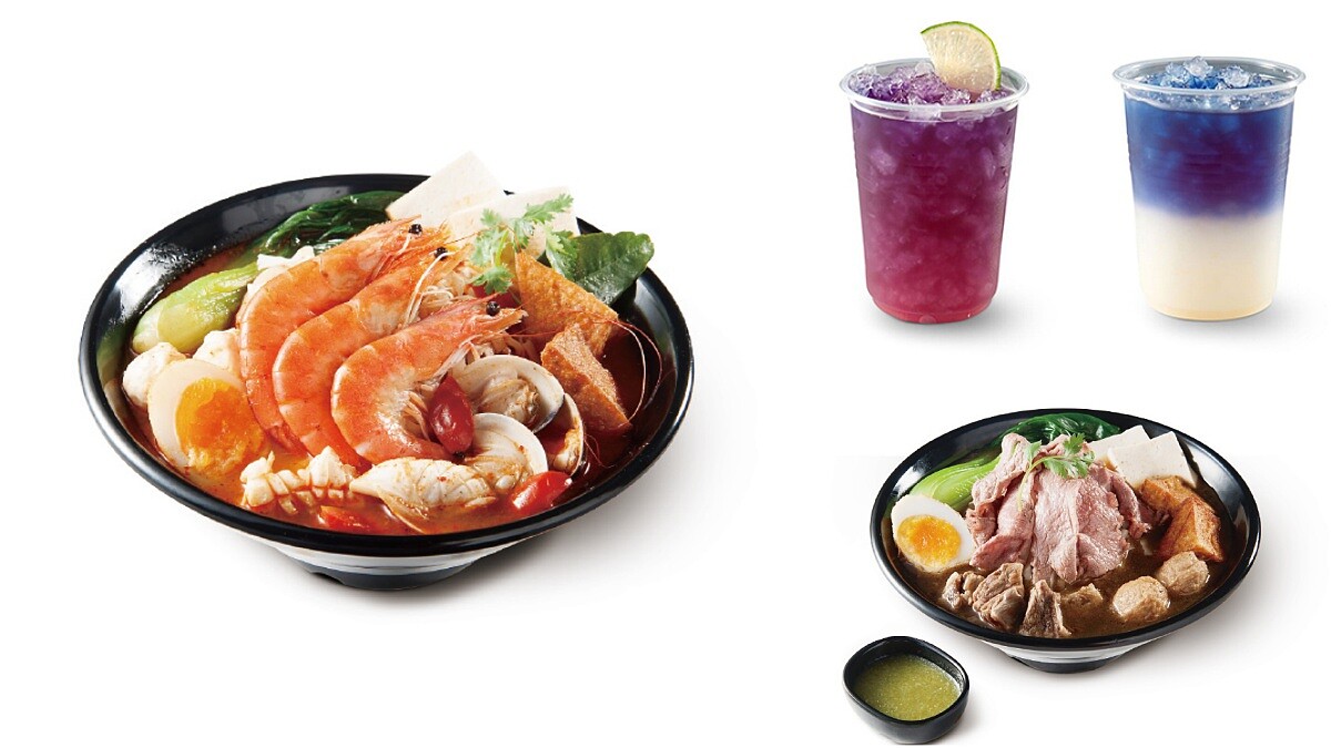 真是「泰」開胃!香茅小廚推出泰式風味河粉湯頭、麵食自由配