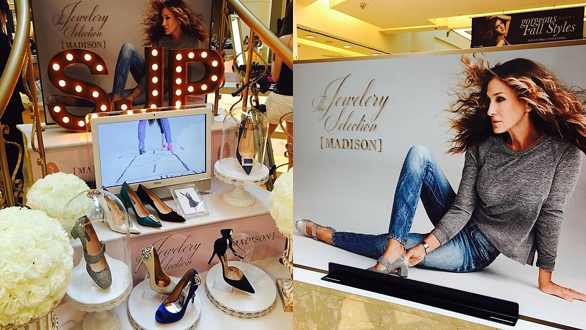 《慾望城市》迷必收藏！凱莉的高跟鞋SJP台灣買得到