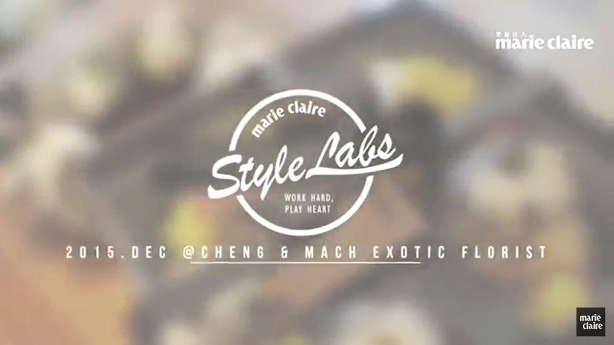 《Style Labs 玩美實驗室》vol.8 聖誕花圈製作 