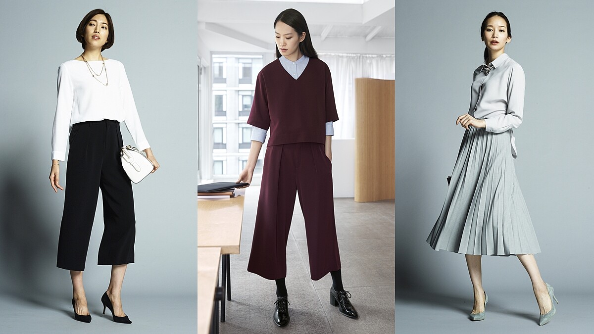 一點都不呆板！跟著UNIQLO穿出時髦的辦公室穿搭