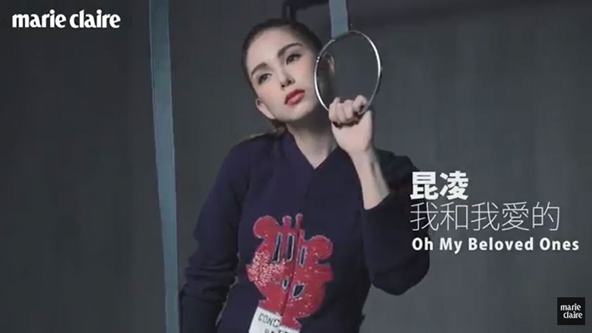 昆凌，我和我愛的【Cover Story】 