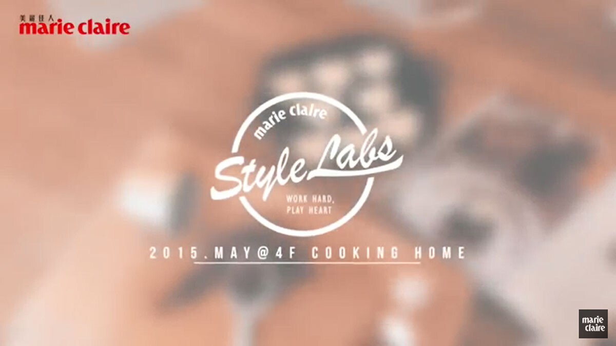 《Style Labs 玩美實驗室》 vol.1 April的私廚甜點課 