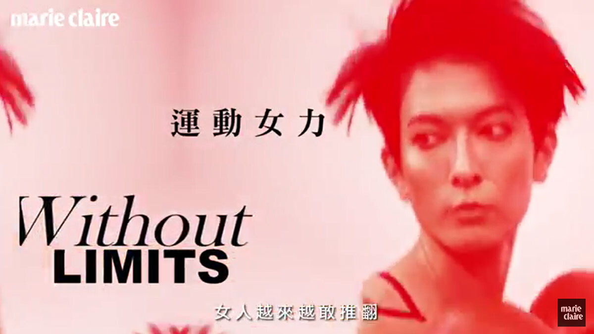 運動女力【 View On Beauty】 