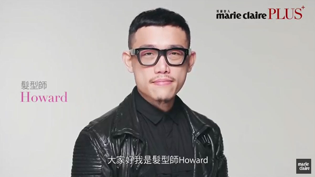 聽髮型師─Howard分享 粉潤‧白的髮色密技【MC PLUS】 