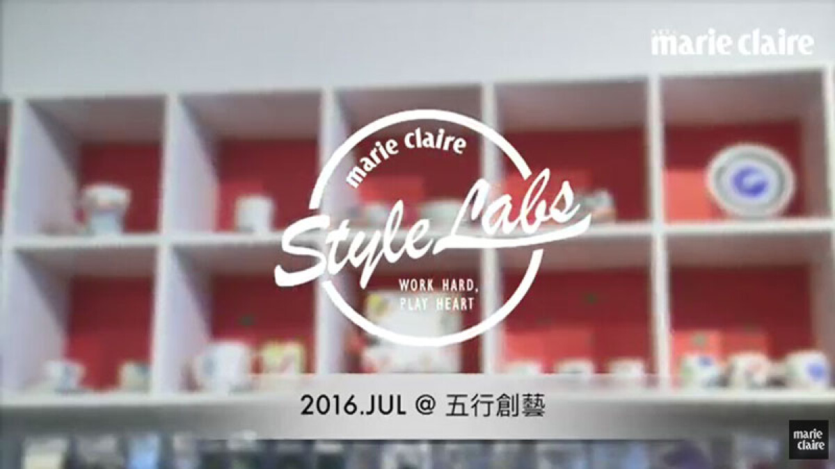 《Style Labs 玩美實驗室》vol.15 手捏湯匙陶藝體驗 