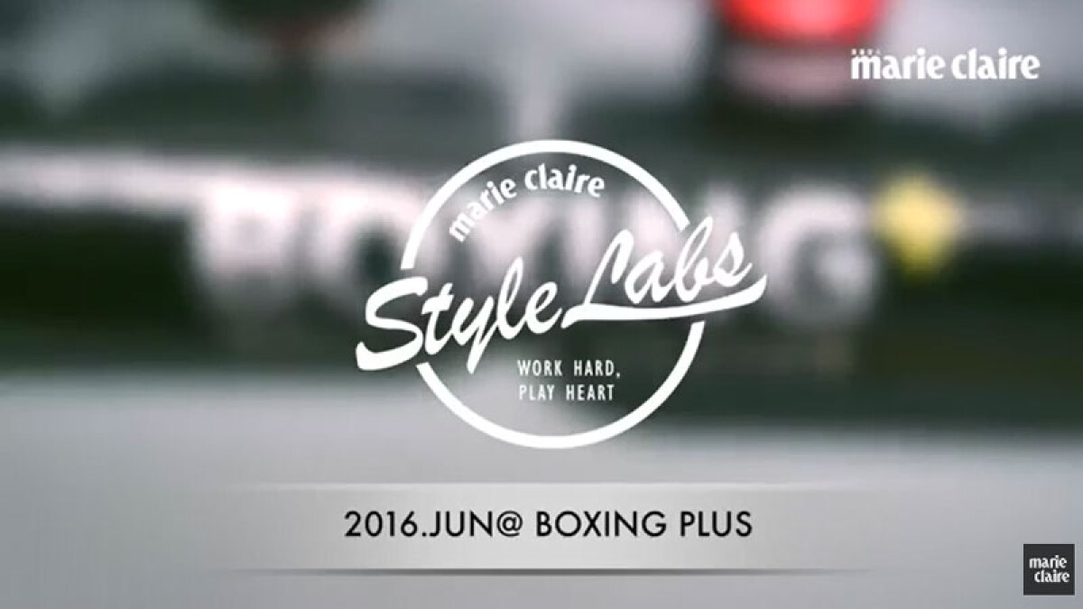 《Style Labs 玩美實驗室》vol.14 輕拳擊體驗課程 