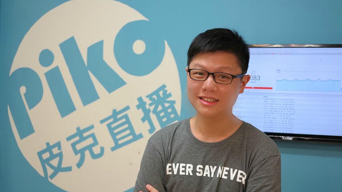 打造優質的實況環境－和皮克一起逛直播吧！