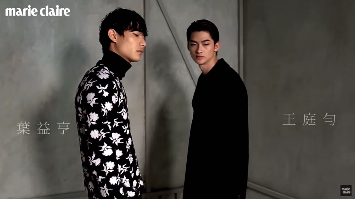 葉益亨 冷峻的高端男模 Ｘ王庭勻 絕對的少女殺手【MC Meets 一期一會】 