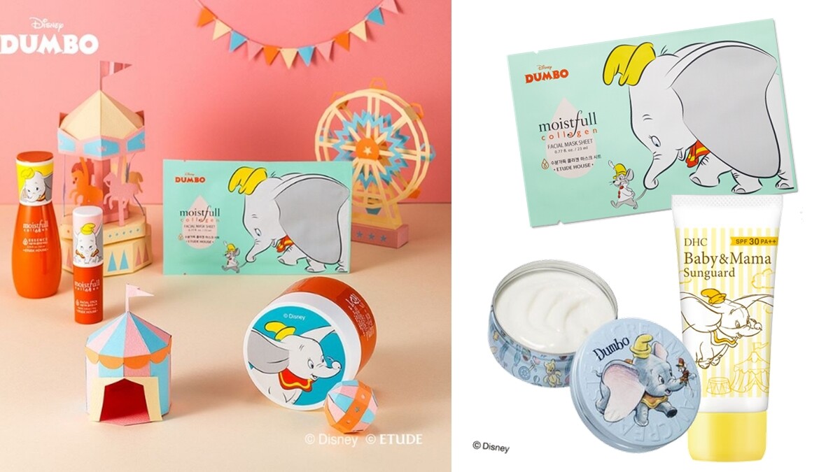 看著小飛象,肌膚都被療癒了!Etude House、DHC、Streamcream都看上它的萌感,聯名商品值得通通打包