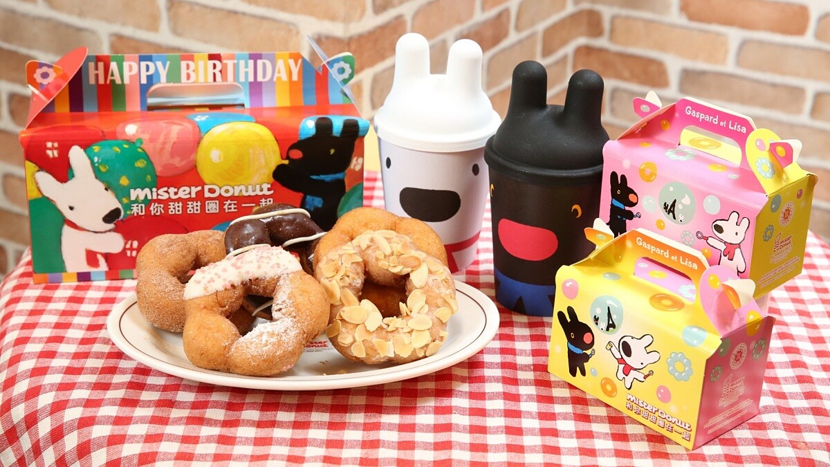 麗莎&amp;amp;卡斯柏現身代言！Mister Donut推出法式甜點費南雪甜甜圈系列