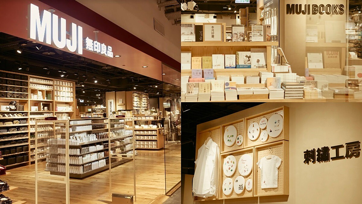 來「全台最大」MUJI無印良品台中旗艦店挖寶！8大全台獨家&amp;amp;台中第一家最新商品服務