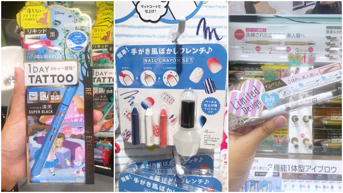 【買得巧】2016年的囤貨清單該更新了！日本藥妝店必買10項美妝品一次公開