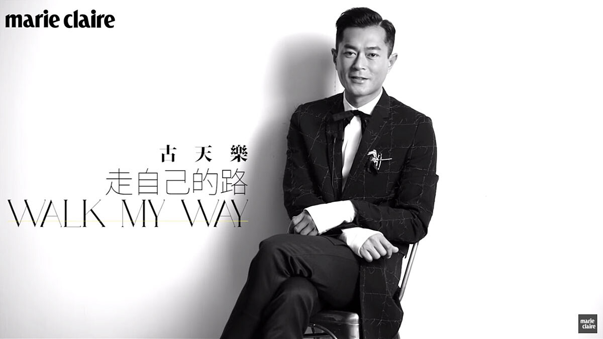 古天樂 只走自己的路【MC Meets 一期一會】 