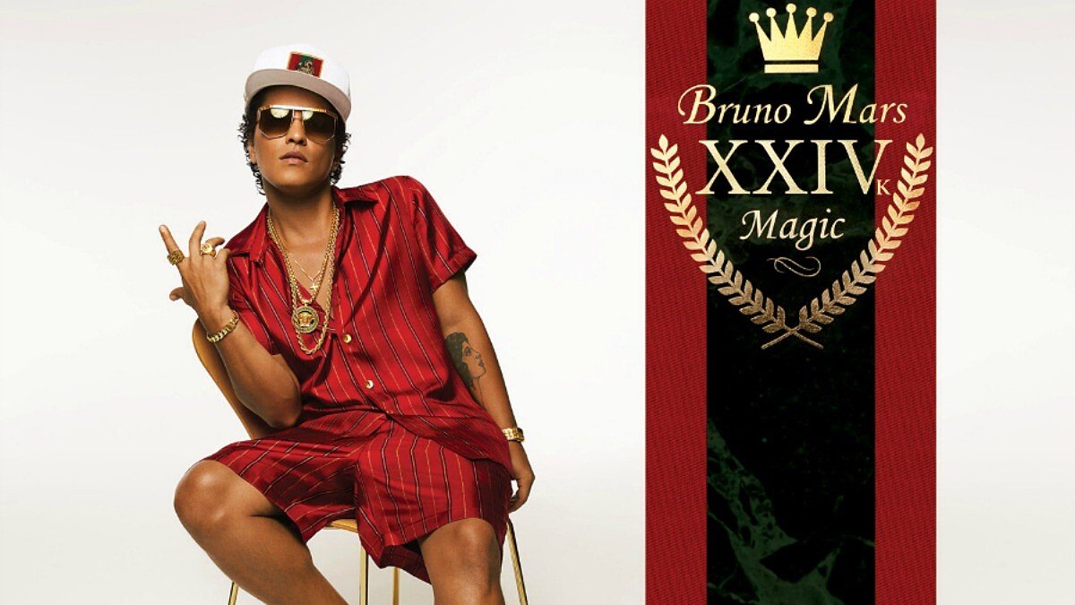 今年最嗨派對神曲！火星人布魯諾睽違4年新單曲〈24K Magic〉