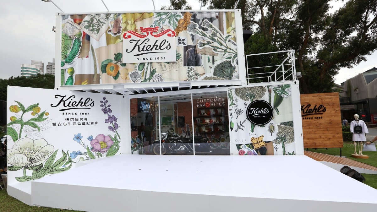 重現紐約原始店風貌！KIEHL’S 10款經典商品都在華山快閃店
