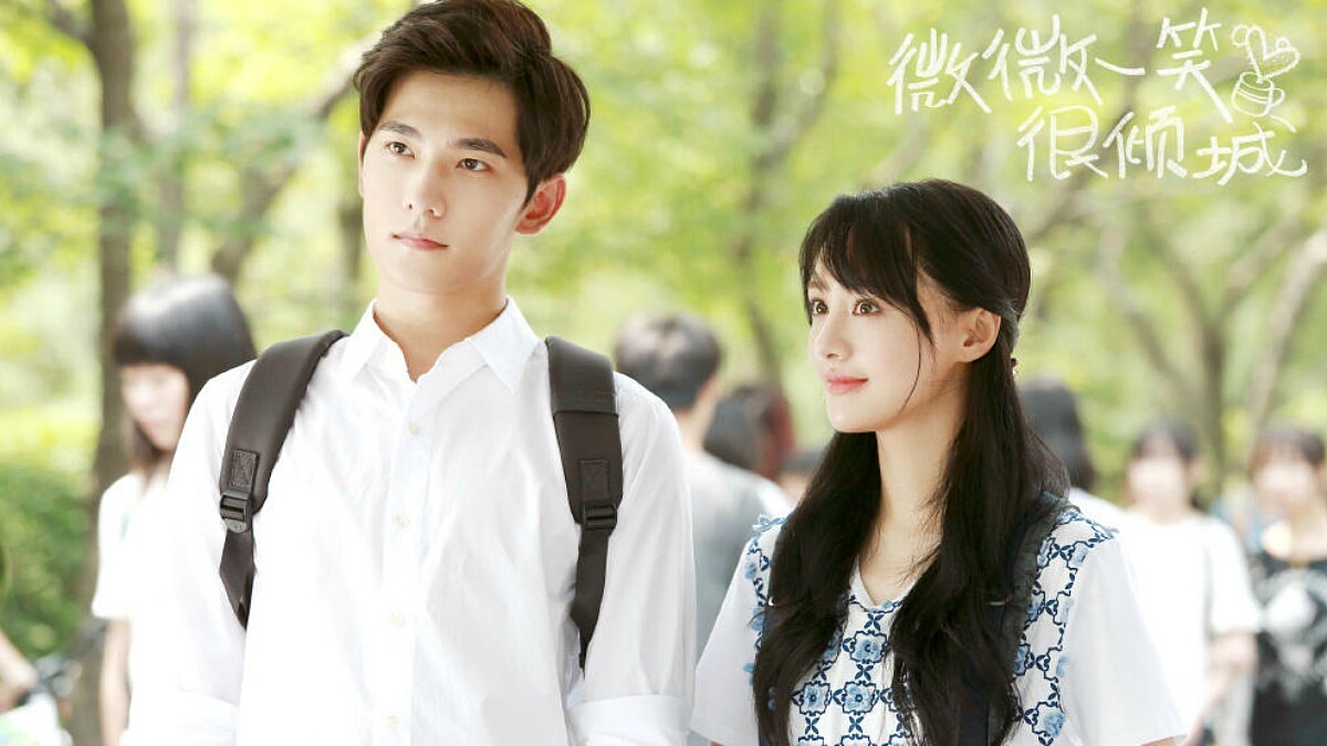 光有這7位鮮肉就夠了！顏值最高、劇情最甜新陸劇《微微一笑很傾城》