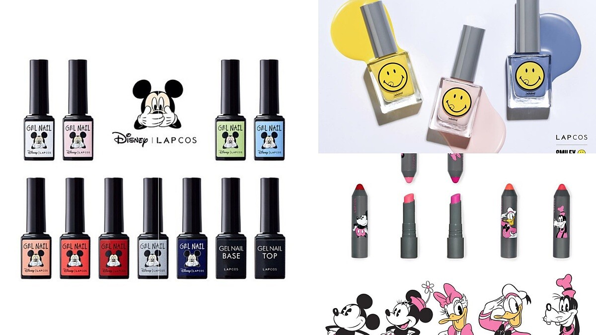 米奇米妮、史努比、SMILEY俏皮笑臉...韓星歐妮們愛不釋手的高人氣LAPCOS彩妝台灣買得到！