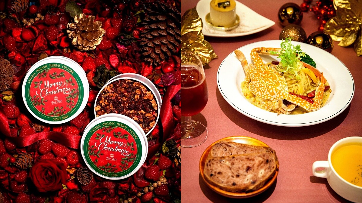 耶誕套餐Bellavita獨家上市！B&amp;amp;G德國農莊推出「繽紛耶誕限定有機茶罐組」