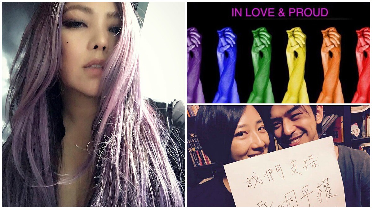 愛沒有不一樣！張惠妹、舒淇、唐立淇等名人明星力挺同志婚姻平權