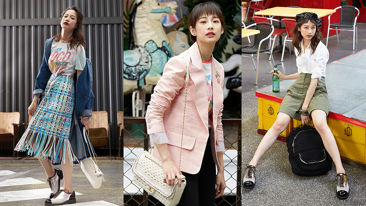 當簡嫚書遇上香奈兒,早春古巴系列變得超俏皮!