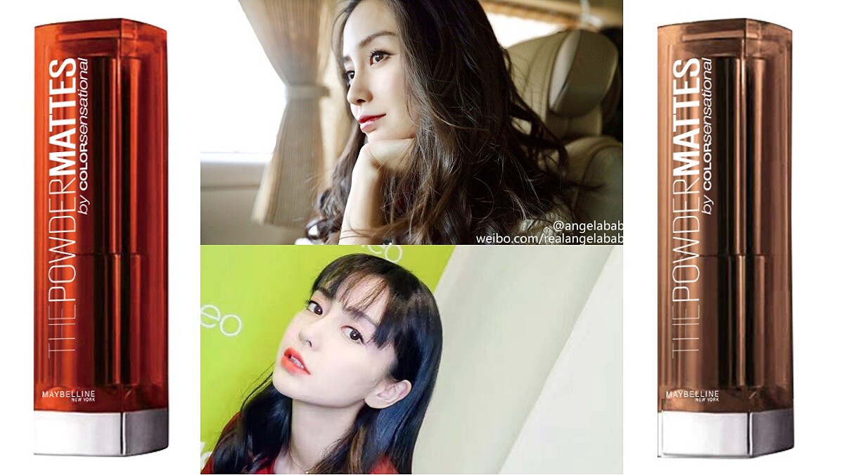 焦糖裸酷女孩、珊瑚橘小女人…打造AngelaBaby氣場超強的百變柔霧雙唇,不擦護唇膏也不乾燥