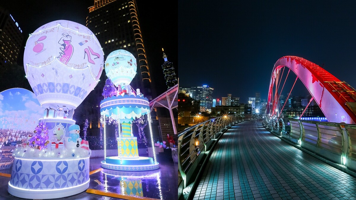 台北跨年就往這裡去！超浪漫的4大私房景點