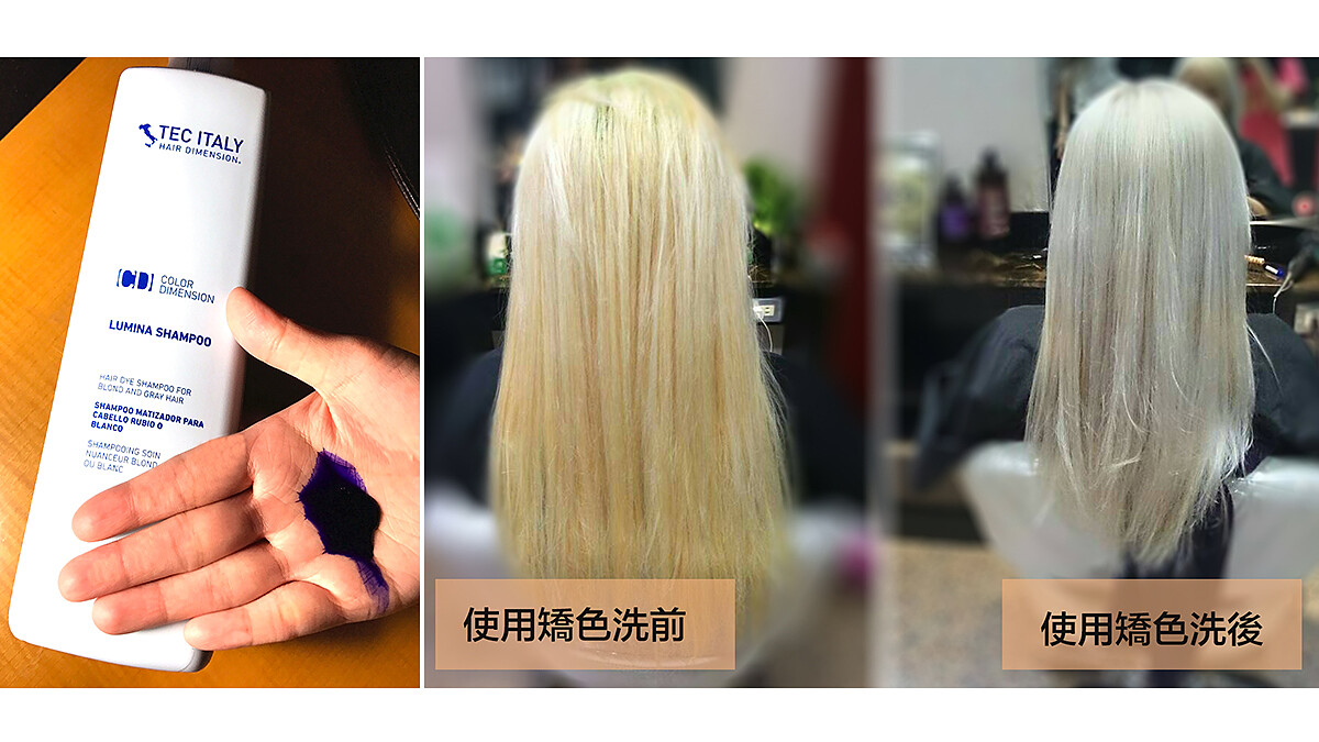 染了一頭漂亮髮卻好快褪色？別擔心，靠洗髮妙招就能解決！