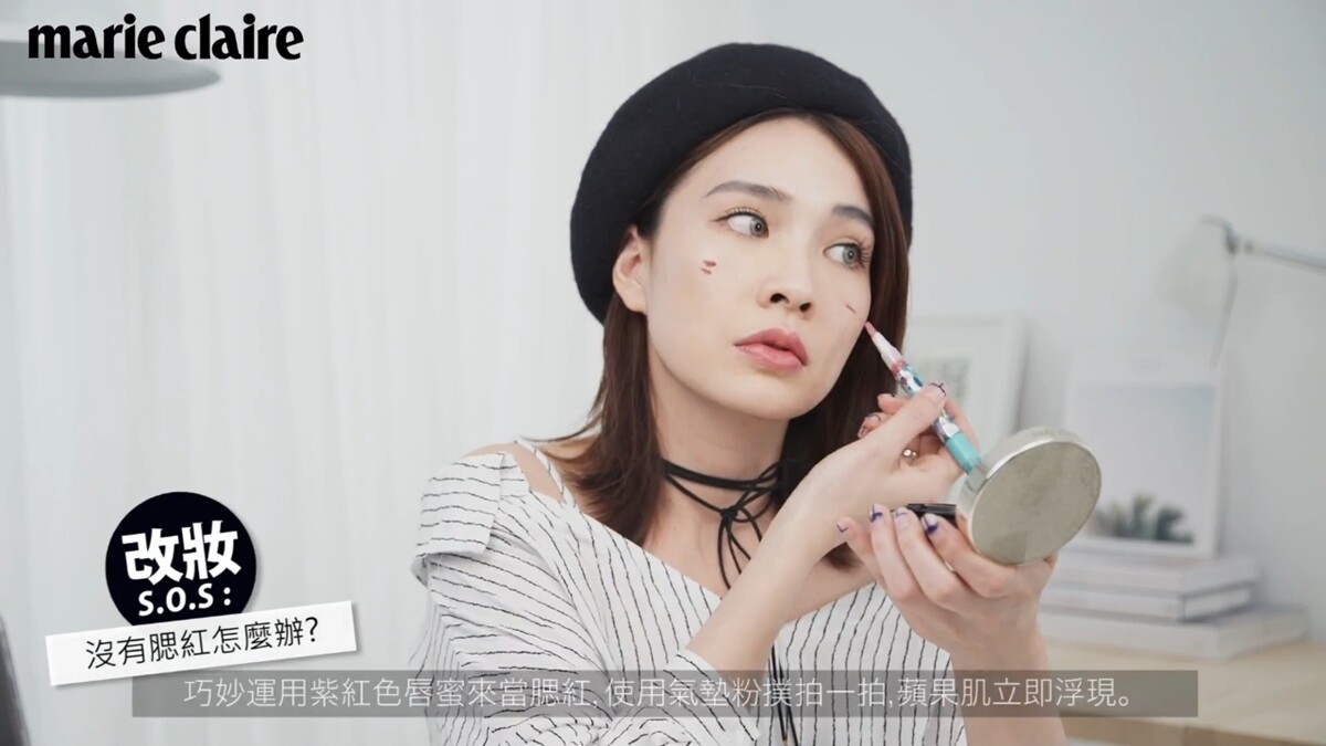 神手來了：拜託了化妝包 挑戰4品 下班變身派對女王【Beauty School】